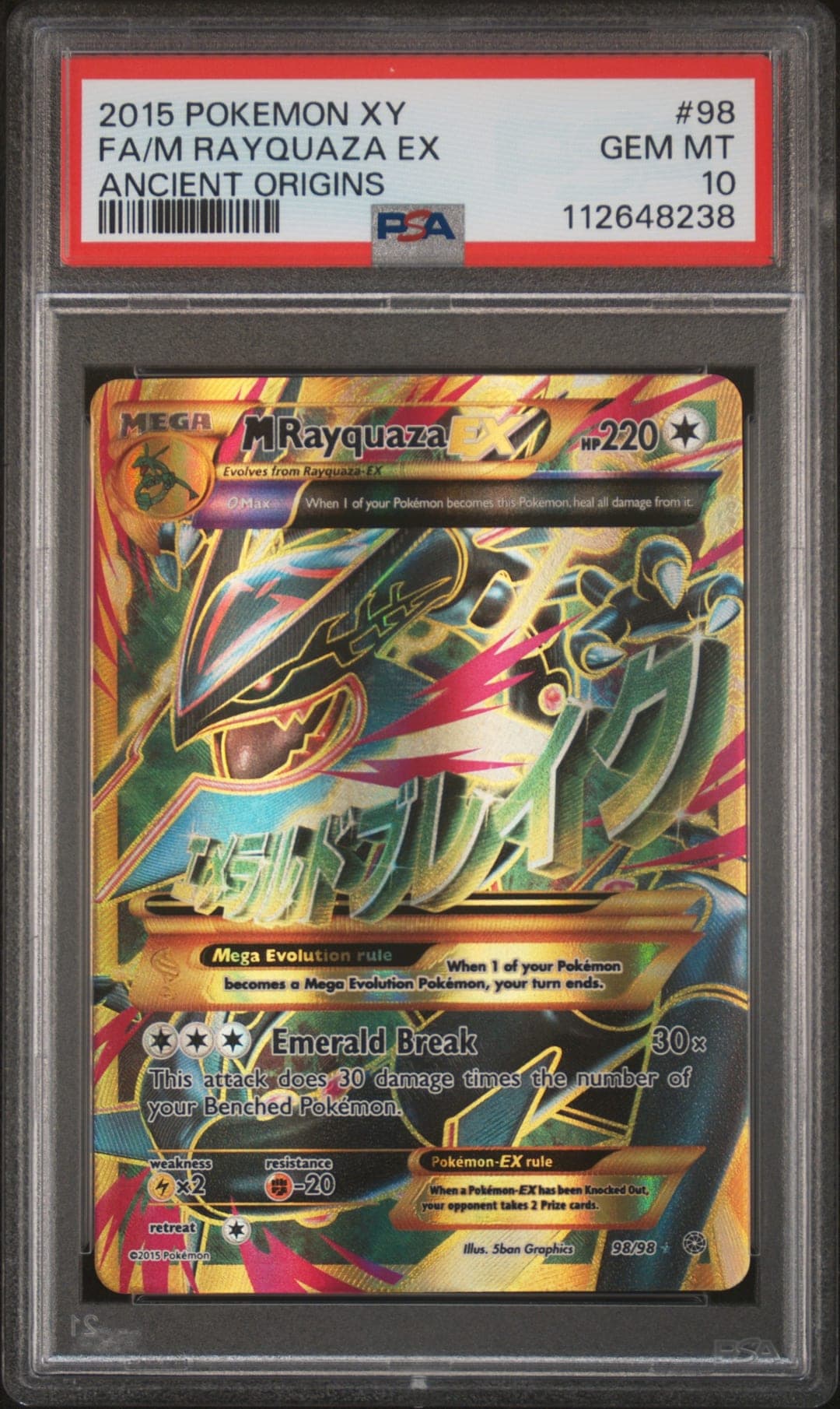 FA/M RAYQUAZA EX — PSA GEM MT 10