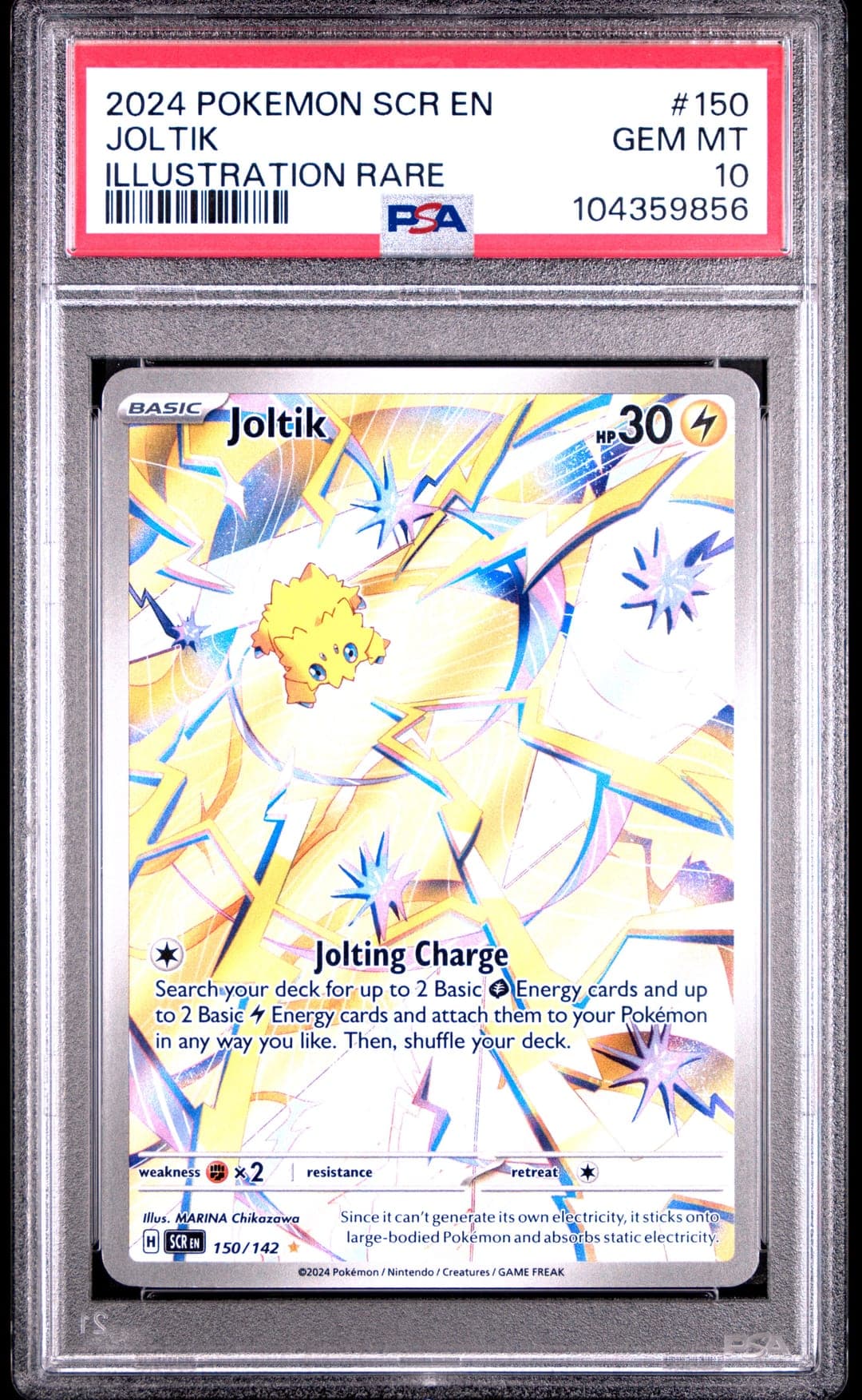 VAPOREON ex — SPECIAL ILLUSTRATION RARE — PSA GEM MT 10