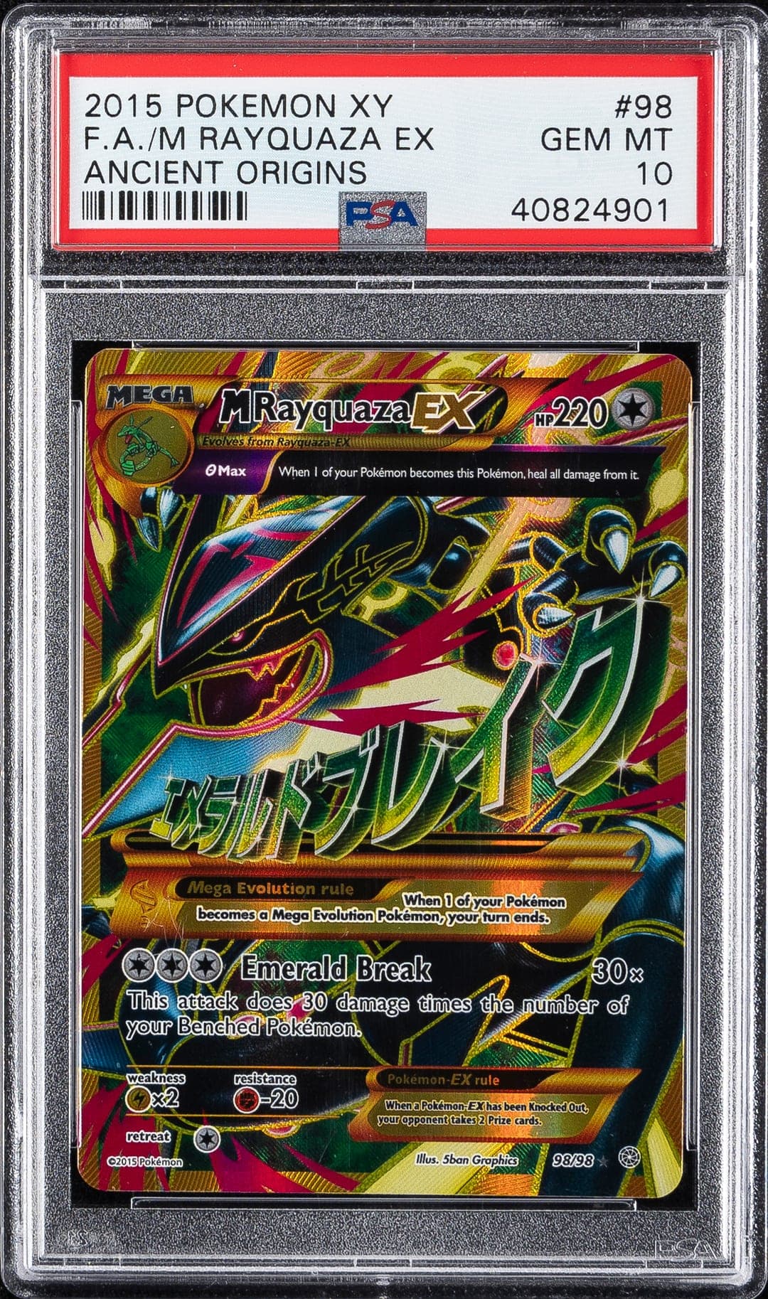 FA/M RAYQUAZA EX — PSA GEM MT 10