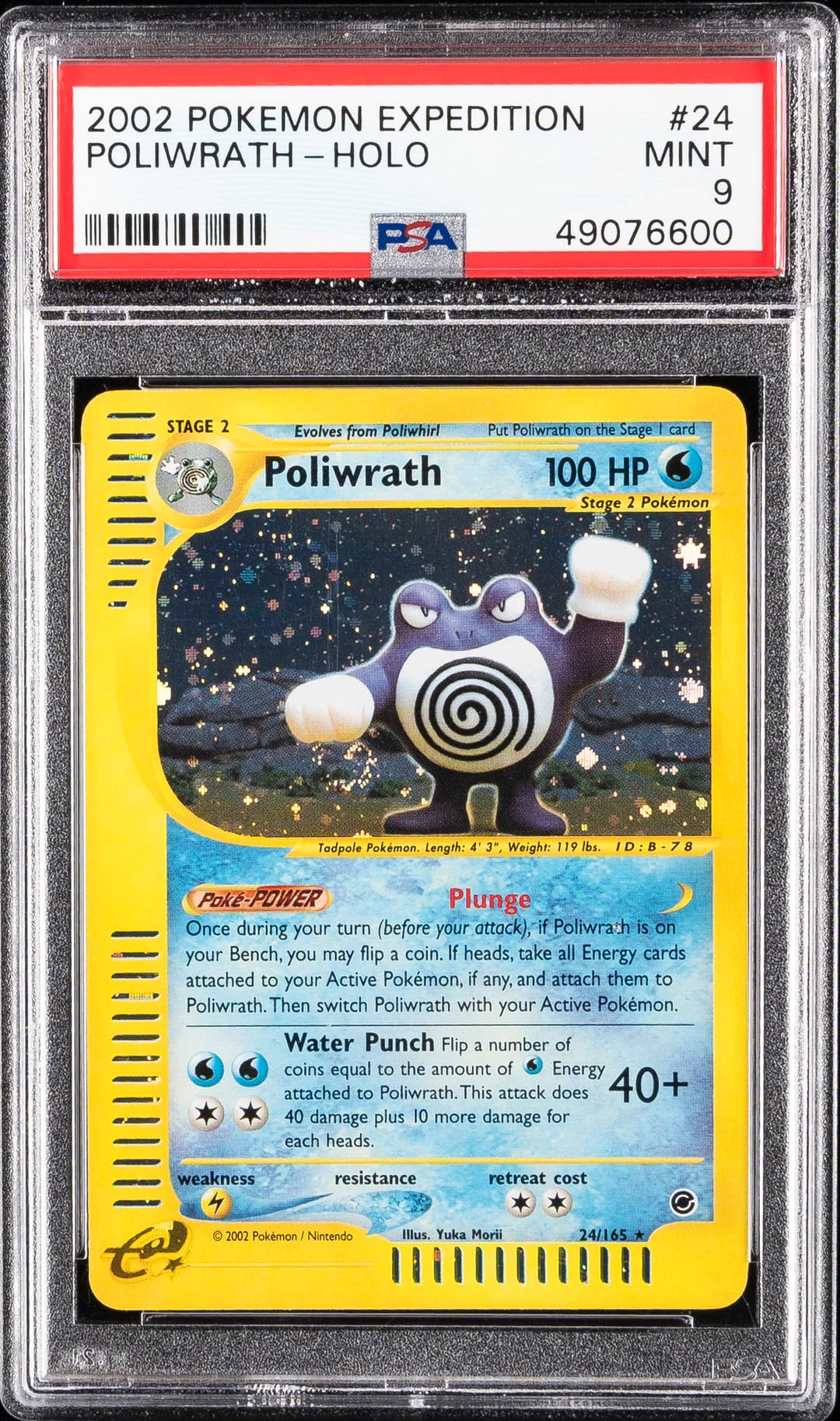 POLIWRATH-HOLO — PSA MINT 9